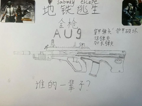 绝地大逃杀怎么配枪[图1]